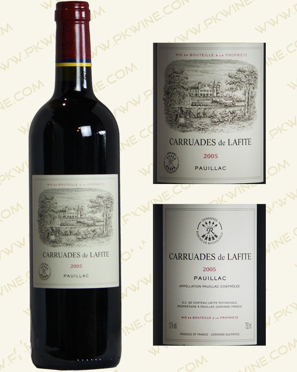 紅酒Lafite 正牌干紅葡萄酒 法國原裝進口紅酒 鑑定參考圖｜宏康酒行專業收購