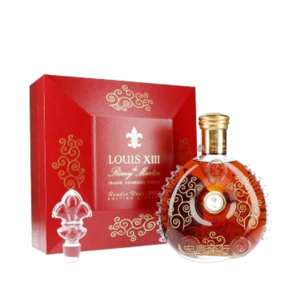 回收人頭馬 路易十三 千禧限量版 Remy Martin Louis XIII De Remy Martin Brandy