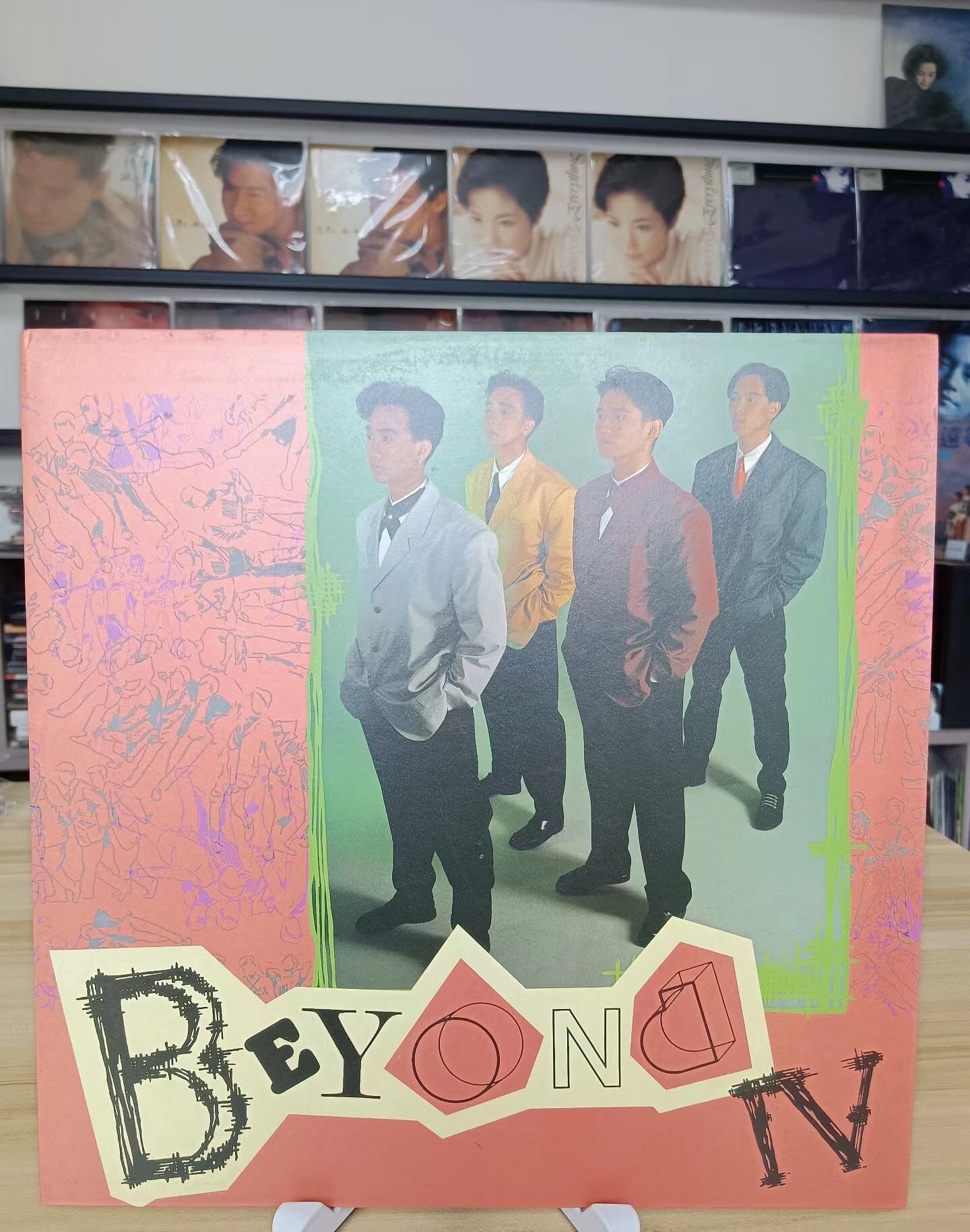 宏康商行-回收beyond <<真的愛你>> 黑膠LP &高價回收