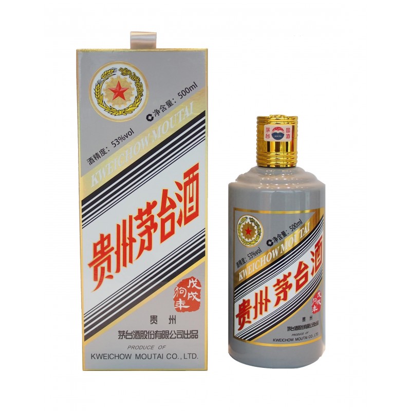 Moutai Year of the Dog Zodiac Edition