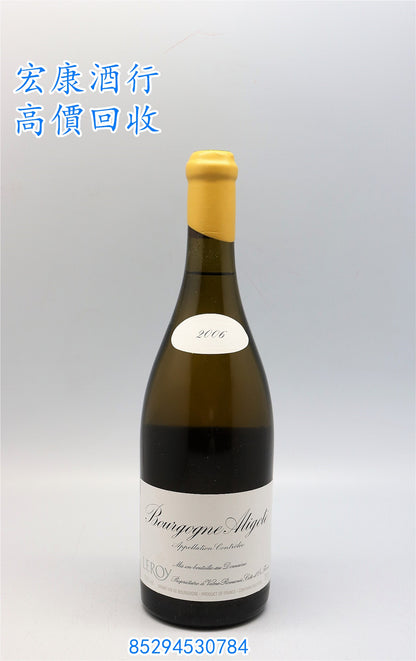 宏康酒行回收勒桦酒庄阿里高特白葡萄酒 (Domaine Leroy Bourgogne Aligote)