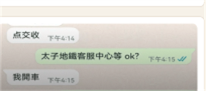 威士忌成交