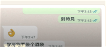 茅台收購